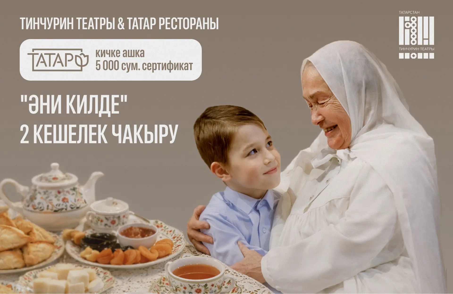 новость