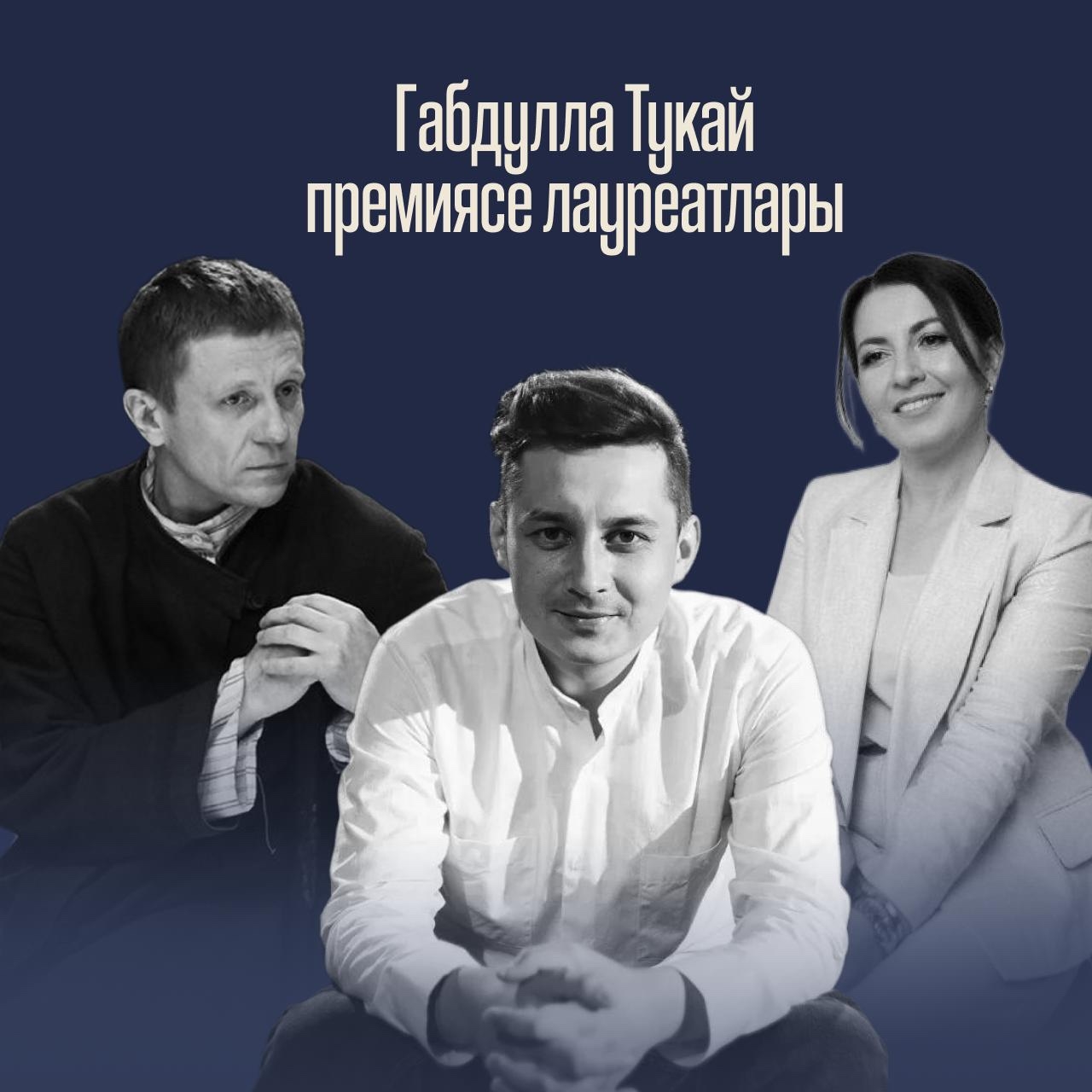 новость