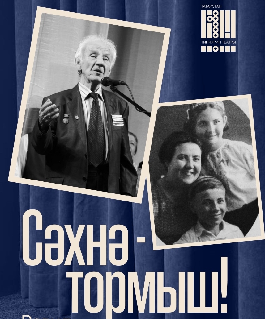 новость