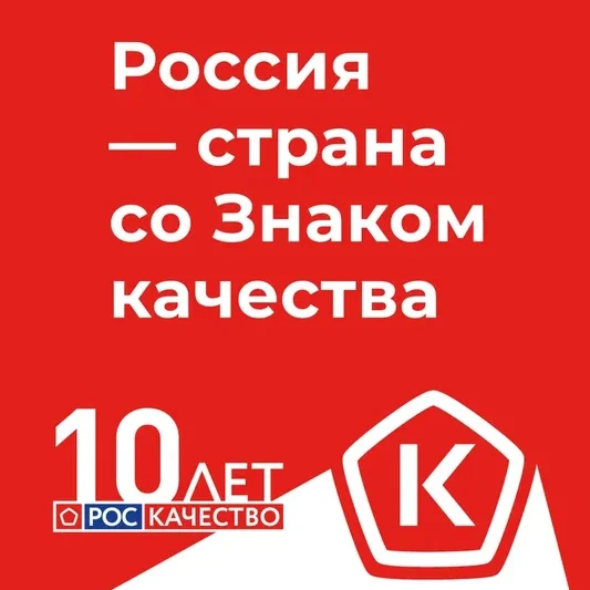 новость
